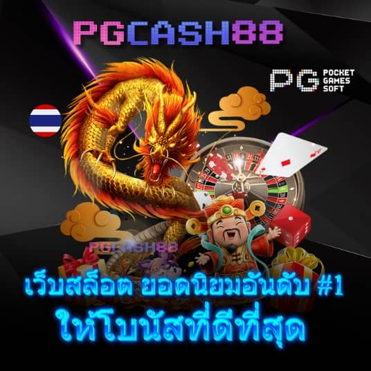 ตารางบอล วัน นี้